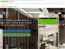Tablet Screenshot of housing24.com